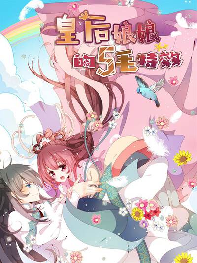 《星轨回声》主角凌澈角色头像