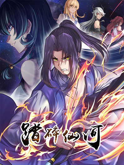 悬疑漫画《无声证人》封面暗巷剪影