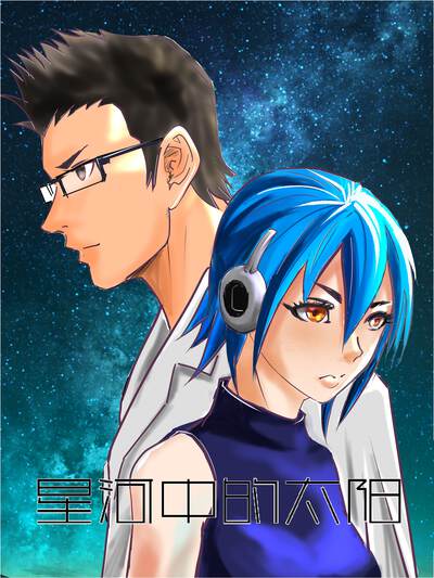 奇幻漫画《月落图书馆》封面呈现魔法书架